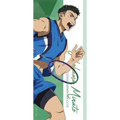 スポーツタオル 横川祐介