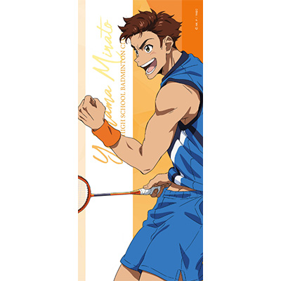 スポーツタオル 榊翔平