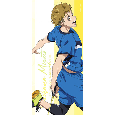 スポーツタオル 東山太一
